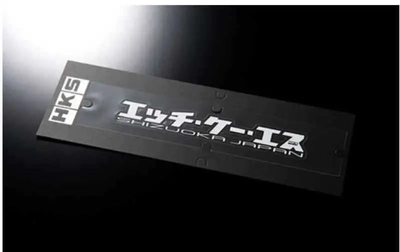 HKS HKS STICKER KANA W200 WHITE 51003-ak134